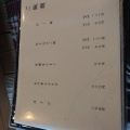 実際訪問したユーザーが直接撮影して投稿した鹿北町椎持鶏料理ろばたやき 山ろくの写真