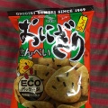 実際訪問したユーザーが直接撮影して投稿した天神橋菓子 / 駄菓子お菓子のデパート よしや 天満本店の写真