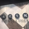 実際訪問したユーザーが直接撮影して投稿した神宮前タピオカTIGER SUGAR 原宿店の写真