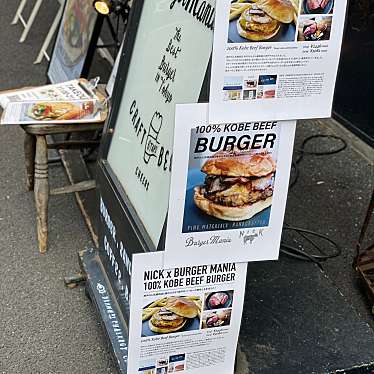 蜜-mitsuさんが投稿した恵比寿ハンバーガーのお店Burger Mania EBISU/バーガー マニア エビスの写真