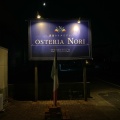 実際訪問したユーザーが直接撮影して投稿した中平イタリアンOSTERIA NORIの写真