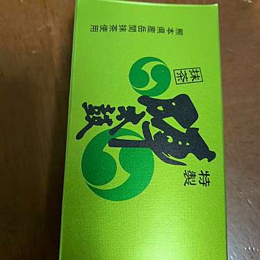 実際訪問したユーザーが直接撮影して投稿した植木町滴水和菓子お菓子の香梅 植木店の写真