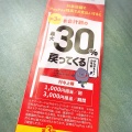 実際訪問したユーザーが直接撮影して投稿した小川町焼肉けゐとく苑 小平店の写真