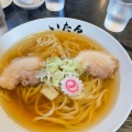 実際訪問したユーザーが直接撮影して投稿した北茂呂町ラーメン専門店佐野らーめん いたるの写真