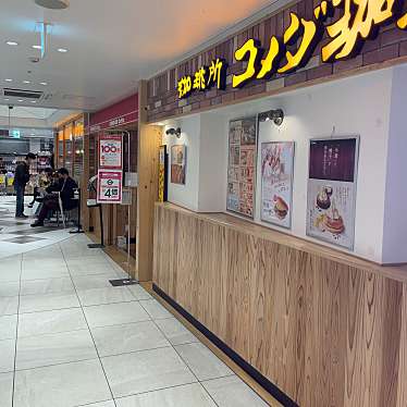 実際訪問したユーザーが直接撮影して投稿した本町喫茶店コメダ珈琲店 シャポー船橋店の写真