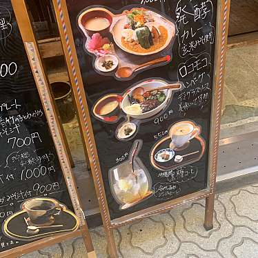 実際訪問したユーザーが直接撮影して投稿した綾之町東カフェ紙カフェの写真