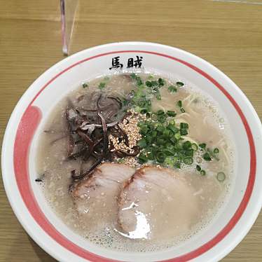 実際訪問したユーザーが直接撮影して投稿した中川町ラーメン / つけ麺馬賊の写真