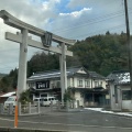 実際訪問したユーザーが直接撮影して投稿した佐田町須佐神社須佐神社の写真