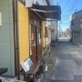 実際訪問したユーザーが直接撮影して投稿した本町カフェEggcafe Amberの写真