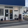 実際訪問したユーザーが直接撮影して投稿した西大寺北町ベーカリーEDDY パンとサンドイッチの店の写真