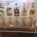 実際訪問したユーザーが直接撮影して投稿した上津町ラーメン / つけ麺真麺 武蔵 上津店の写真