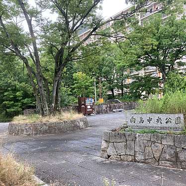 実際訪問したユーザーが直接撮影して投稿した向島二ノ丸町公園向島中央公園の写真