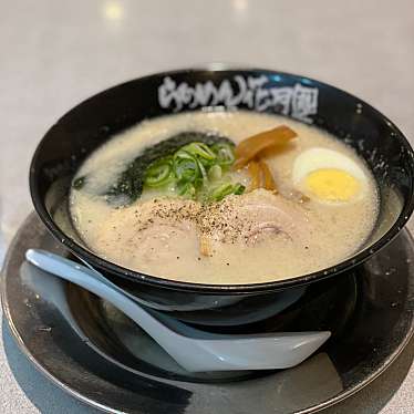 実際訪問したユーザーが直接撮影して投稿した元町ラーメン専門店らあめん花月嵐 清瀬北口店の写真