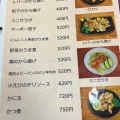 実際訪問したユーザーが直接撮影して投稿した加賀中華料理松栄軒の写真