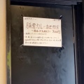 実際訪問したユーザーが直接撮影して投稿した羽衣町ラーメン専門店らーめん ぱったぱたの写真