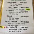 実際訪問したユーザーが直接撮影して投稿した師崎魚介 / 海鮮料理朝日屋の写真