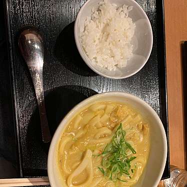 実際訪問したユーザーが直接撮影して投稿した新木場うどんカレーうどん 千吉 新木場店の写真