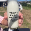 実際訪問したユーザーが直接撮影して投稿した小比企町カフェTOKYO FARM VILLAGEの写真