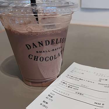 DANDELION CHOCOLATE ファクトリー&カフェ蔵前のundefinedに実際訪問訪問したユーザーunknownさんが新しく投稿した新着口コミの写真