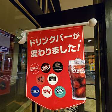 実際訪問したユーザーが直接撮影して投稿した中央ファミリーレストランガスト 大泉店の写真