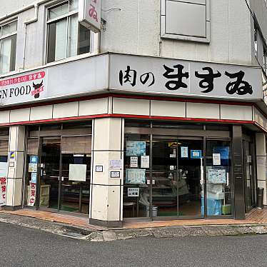Kazushige1215さんが投稿した八丁堀肉料理のお店肉のますゐ/ニクノマスイの写真