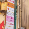 実際訪問したユーザーが直接撮影して投稿した大須たこ焼きたこ咲の写真