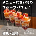 実際訪問したユーザーが直接撮影して投稿した連雀町スイーツSWEETS&BAR THE4THの写真