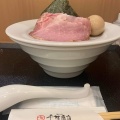実際訪問したユーザーが直接撮影して投稿した竹谷町ラーメン専門店麺Lab 千賀商店の写真