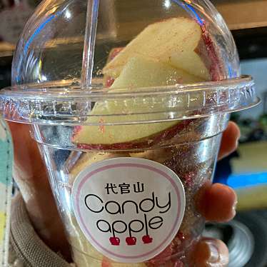 代官山Candy apple 海老名SA店のundefinedに実際訪問訪問したユーザーunknownさんが新しく投稿した新着口コミの写真