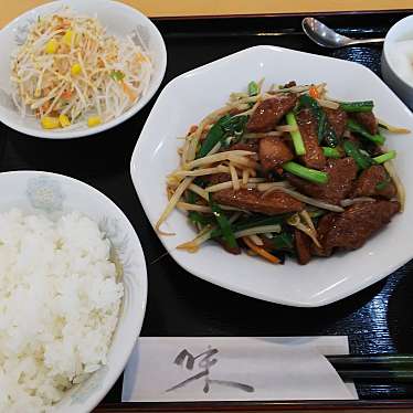 実際訪問したユーザーが直接撮影して投稿した東町中華料理北京菜館 西友福生店の写真