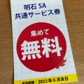 実際訪問したユーザーが直接撮影して投稿した大久保町松陰定食屋神戸食堂の写真