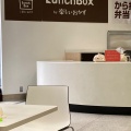 実際訪問したユーザーが直接撮影して投稿した堀川町お弁当LunchBox by 楽しいおかずの写真