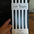 実際訪問したユーザーが直接撮影して投稿した恵比寿西カフェCafe Tramの写真