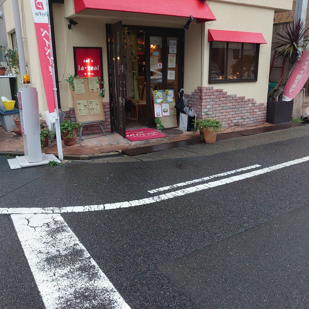 実際訪問したユーザーが直接撮影して投稿した新道喫茶店カフェ ラ・ジールの写真