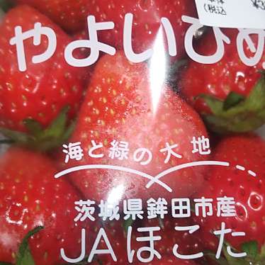 タカギフーズ ペリエ千葉店のundefinedに実際訪問訪問したユーザーunknownさんが新しく投稿した新着口コミの写真