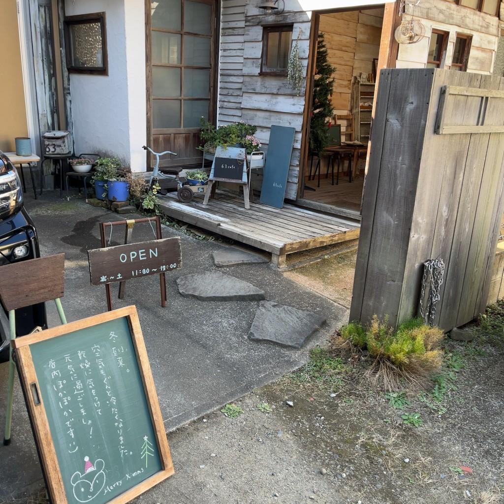 実際訪問したユーザーが直接撮影して投稿した西カフェ63cafeの写真