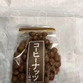 実際訪問したユーザーが直接撮影して投稿した銀座和菓子豆源 松屋銀座店の写真