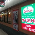 実際訪問したユーザーが直接撮影して投稿した梅田イタリアンサイゼリヤ 大阪駅前第3ビル店の写真