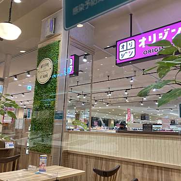 実際訪問したユーザーが直接撮影して投稿した城の前町ベーカリーD's Bakery イオンフードスタイル茨木太田店の写真