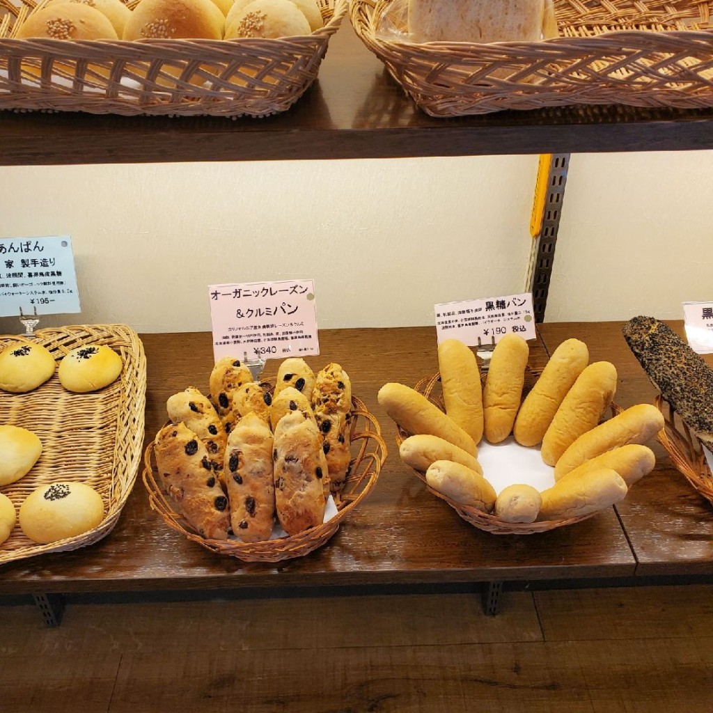 実際訪問したユーザーが直接撮影して投稿した昭和町ベーカリー自然派 パン工房 ルヴァンの写真