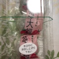 実際訪問したユーザーが直接撮影して投稿した西葛西和菓子山長 西葛西店の写真
