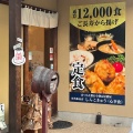 実際訪問したユーザーが直接撮影して投稿した松代町松代懐石料理 / 割烹懐石小鉢定食・松代象山店 しんこきゅう(心幸食)の写真