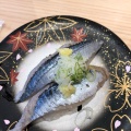 実際訪問したユーザーが直接撮影して投稿した大宮回転寿司海鮮アトム 幾久店の写真