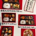 実際訪問したユーザーが直接撮影して投稿した駅前中華料理珍満の写真