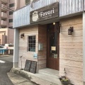 実際訪問したユーザーが直接撮影して投稿した柳瀬町カフェchiffoncafe Favoriの写真