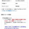 実際訪問したユーザーが直接撮影して投稿した豊玉北スーパーまいばすけっと 練馬駅南店の写真