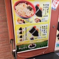 実際訪問したユーザーが直接撮影して投稿した霞ヶ丘町うどんうどんとぼんた 明治神宮球場内店の写真