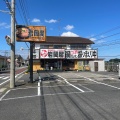 実際訪問したユーザーが直接撮影して投稿した岩岡町ラーメン / つけ麺味噌っち 岩岡屋の写真