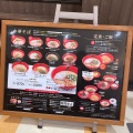 実際訪問したユーザーが直接撮影して投稿した富野ラーメン専門店天下一品 アル・プラザ城陽店の写真