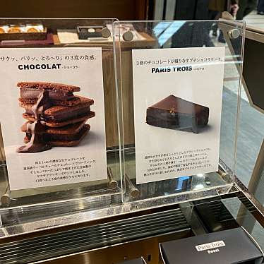 VANILLABEANS 川崎店のundefinedに実際訪問訪問したユーザーunknownさんが新しく投稿した新着口コミの写真